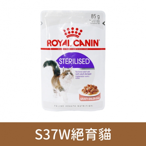 皇家-貓主食濕糧_按鈕圖_S37W絕育貓