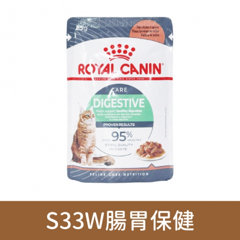 皇家-貓主食濕糧_按鈕圖_S33W腸胃保健