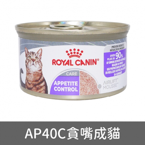 皇家-貓主食濕糧_按鈕圖_【85g罐】AP40C貪嘴成貓