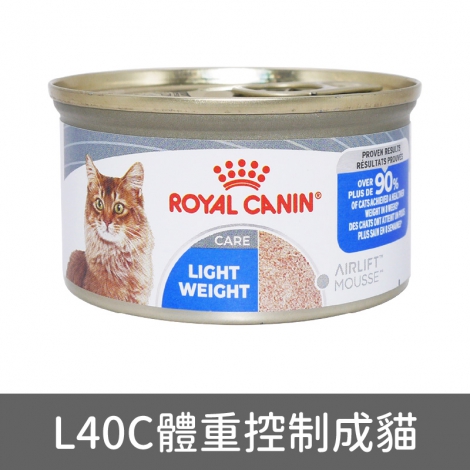 皇家-貓主食濕糧_按鈕圖_【85g罐】L40C體重控制成貓