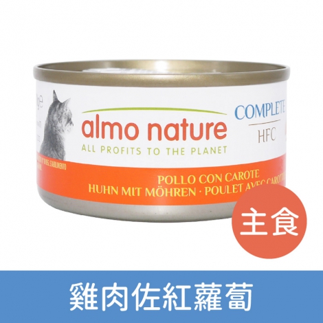 歐義廚-almo nature-5430H主食罐-雞肉佐紅蘿蔔70g