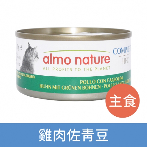 歐義廚-almo nature-5431H主食罐-雞肉佐青豆70g