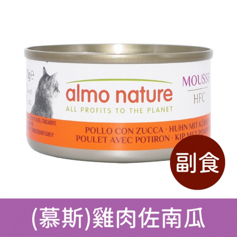歐義廚-almo nature-5440H副食罐-(慕斯)雞肉佐南瓜70g