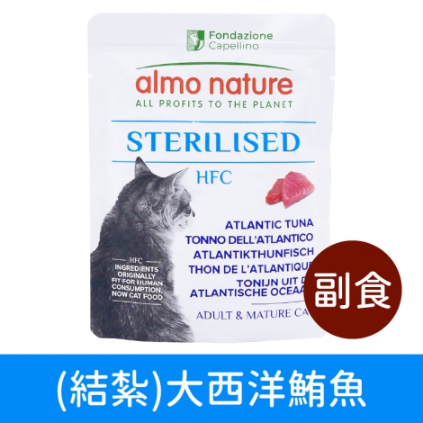 歐義廚-almo nature-5812副食餐包-(結紮)大西洋鮪魚50g