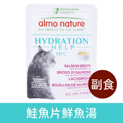 歐義廚-almo nature-貓罐&貓餐包_按鈕圖_5892副食餐包-鮭魚片鮮魚湯50g