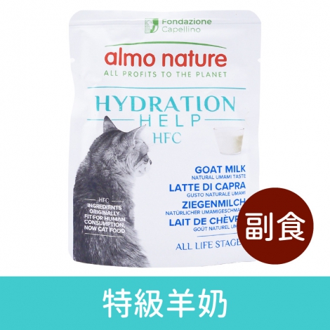 歐義廚-almo nature-貓罐&貓餐包_按鈕圖_5895副食餐包-特級羊奶50g
