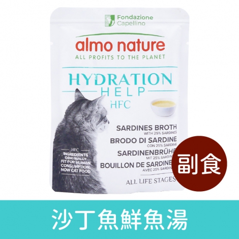 歐義廚-almo nature-貓罐&貓餐包_按鈕圖_5893副食餐包-沙丁魚鮮魚湯50g