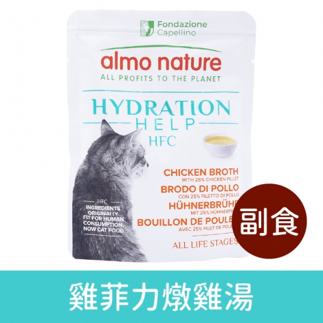 歐義廚-almo nature-貓罐&貓餐包_按鈕圖_5890副食餐包-雞菲力燉雞湯50g