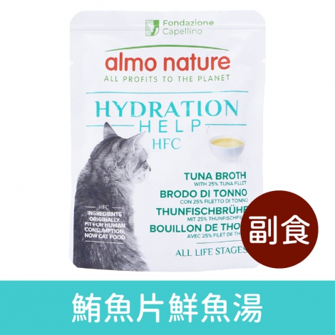 歐義廚-almo nature-貓罐&貓餐包_按鈕圖_5891副食餐包-鮪魚片鮮魚湯50g