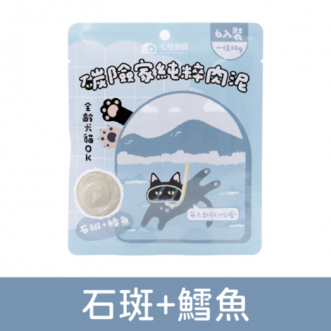 毛怪樂園-碳險家犬貓肉泥_按鈕圖_石斑+鱈魚