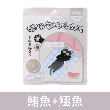 毛怪樂園-碳險家犬貓肉泥_按鈕圖_鮪魚+鱷魚