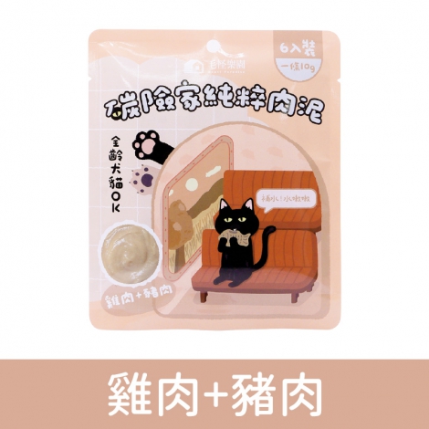 毛怪樂園-碳險家犬貓肉泥_按鈕圖_雞肉+豬肉