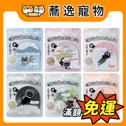 毛怪樂園 碳險家純粹肉泥 犬貓肉泥 肉泥條 寵物肉泥 貓咪肉泥 貓零食 狗零食