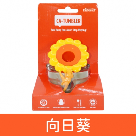 台灣美期_貓咪玩具_向日葵