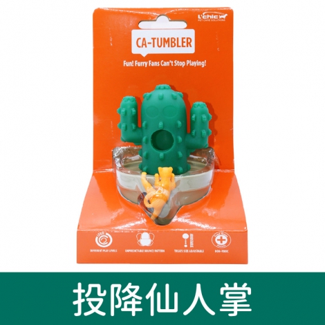 台灣美期_貓咪玩具_投降仙人掌